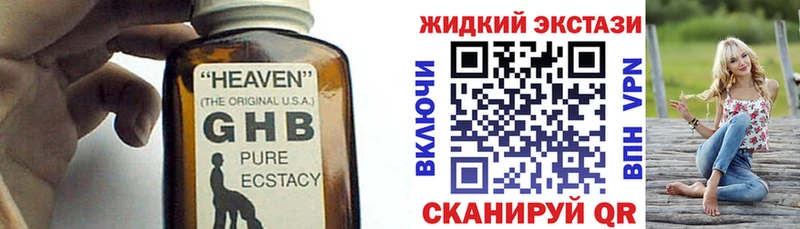 Бутират вода  KRAKEN tor  Нарткала 