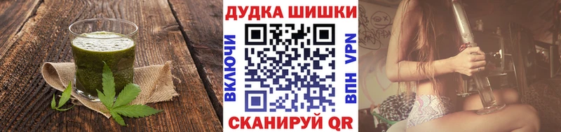 Еда ТГК марихуана  Нарткала 