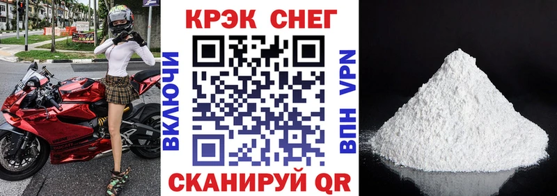 COCAIN Перу  Нарткала 