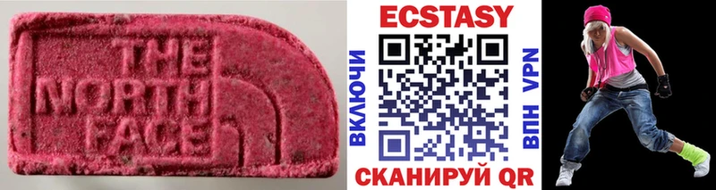 Ecstasy VHQ  купить наркотики цена  Нарткала 