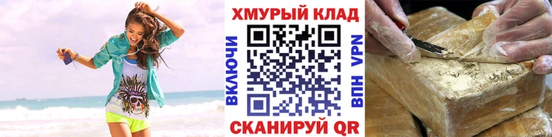 Героин Heroin  Нарткала 