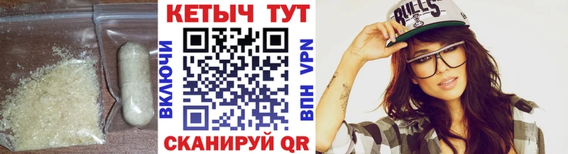 КЕТАМИН VHQ  Нарткала 