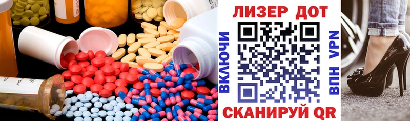 ЛСД экстази ecstasy  omg как зайти  Нарткала  где продают наркотики 