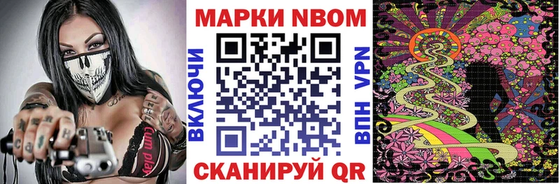 MEGA онион площадка какой сайт Марки N-bome 1,5мг Нарткала