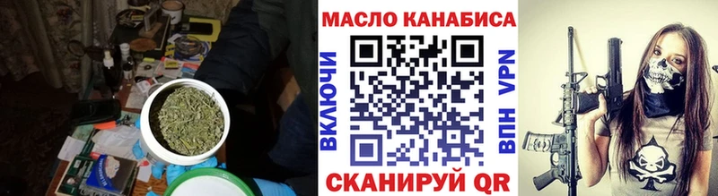 ТГК вейп  купить закладку  сайты даркнета какой сайт  Нарткала 